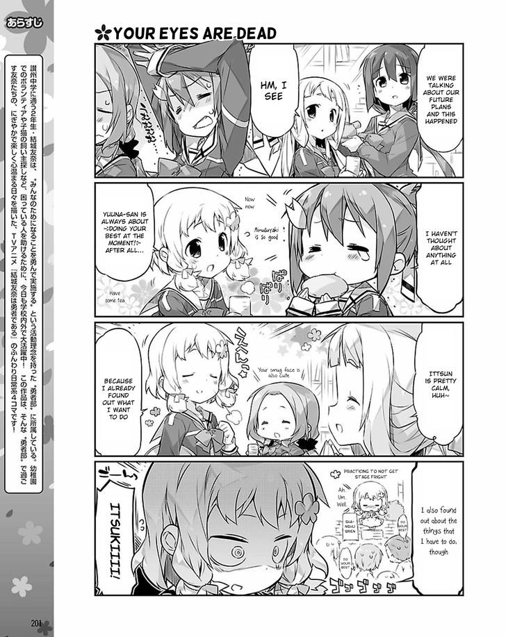 Yuuki Yuuna Wa Yuusha-Bu Shozoku Chapter 17 #3