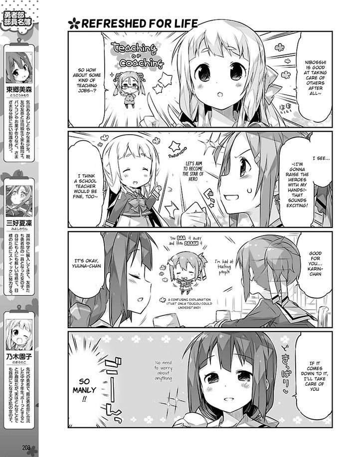 Yuuki Yuuna Wa Yuusha-Bu Shozoku Chapter 17 #5