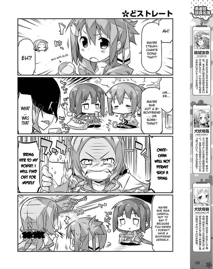 Yuuki Yuuna Wa Yuusha-Bu Shozoku Chapter 16 #4