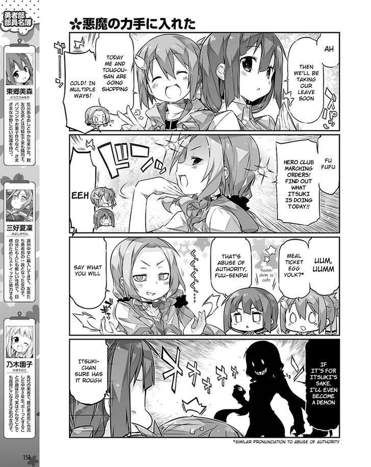 Yuuki Yuuna Wa Yuusha-Bu Shozoku Chapter 16 #5