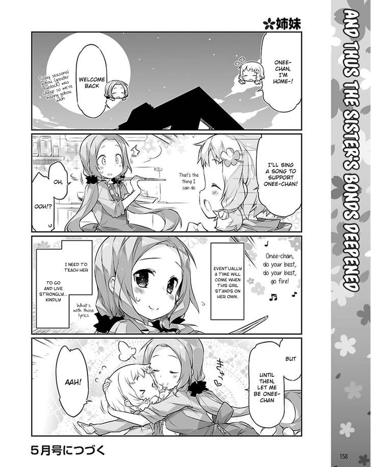 Yuuki Yuuna Wa Yuusha-Bu Shozoku Chapter 16 #12