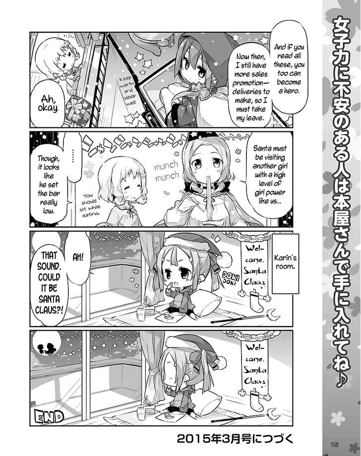 Yuuki Yuuna Wa Yuusha-Bu Shozoku Chapter 10 #4