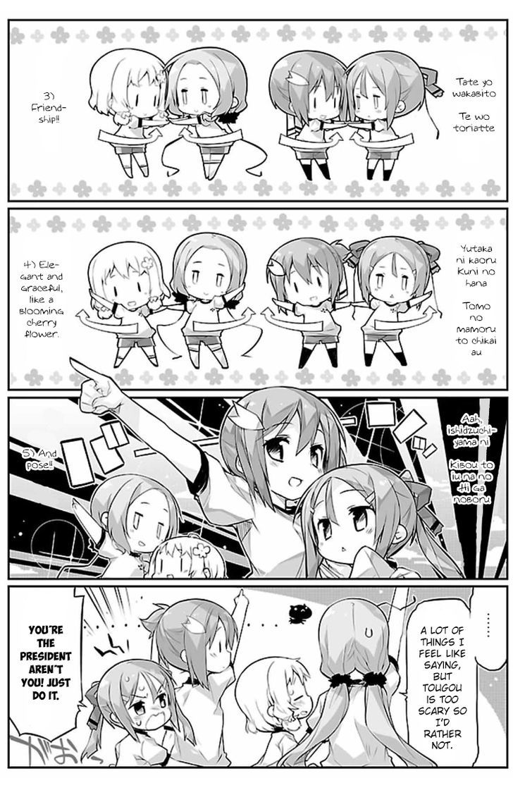 Yuuki Yuuna Wa Yuusha-Bu Shozoku Chapter 6 #11