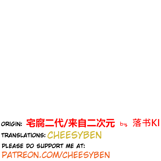 Otaku's Offspring Chapter 51 #10