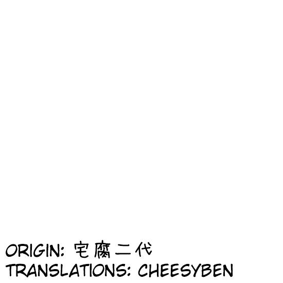 Otaku's Offspring Chapter 1 #59