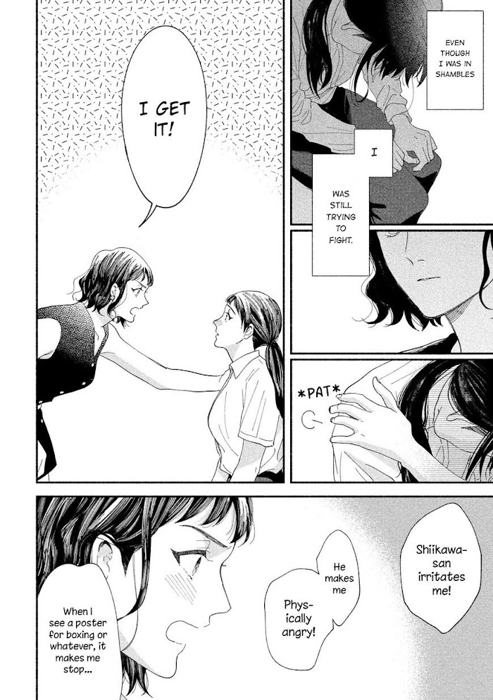 Watashi No Shounen Chapter 41 #6