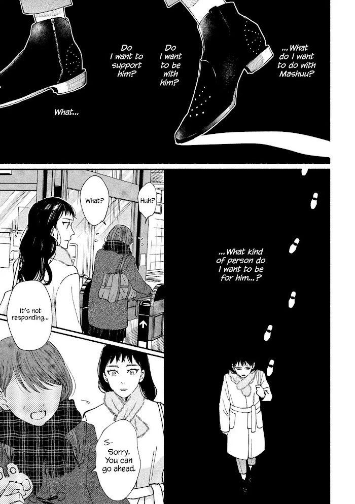 Watashi No Shounen Chapter 27 #25