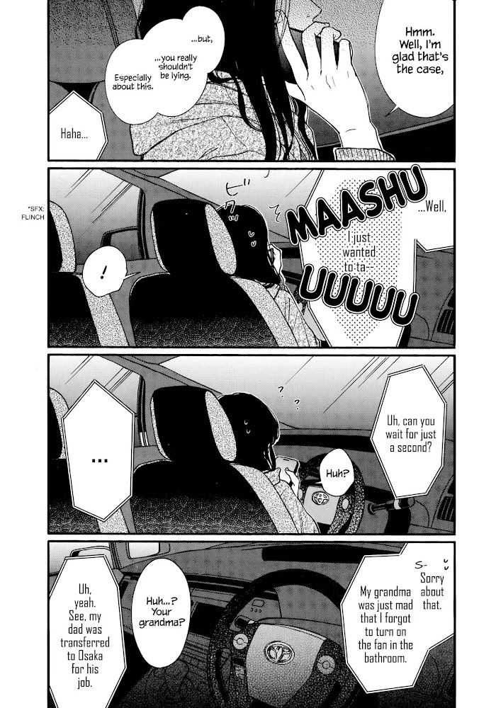 Watashi No Shounen Chapter 18 #4