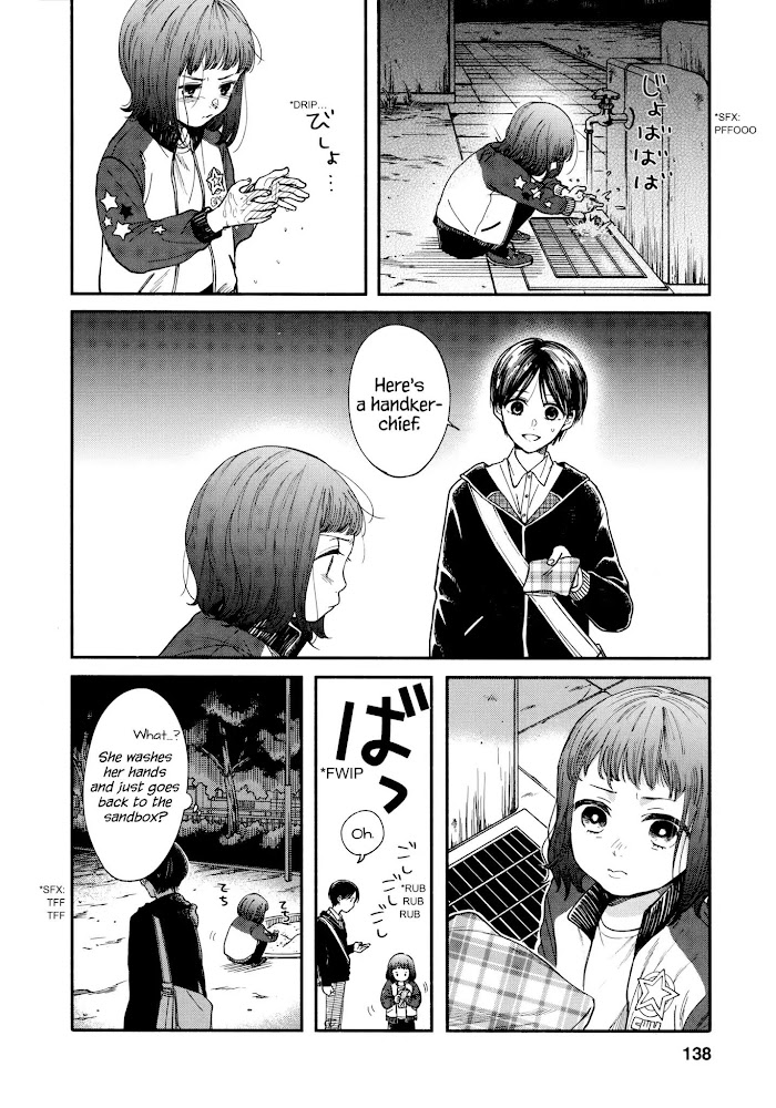 Watashi No Shounen Chapter 18 #16