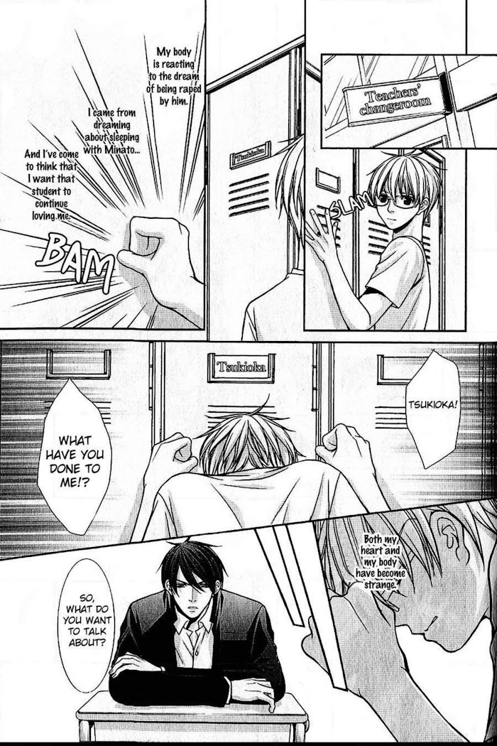 Kyoushi No Junjou Seito No Yokubou Chapter 7 #20