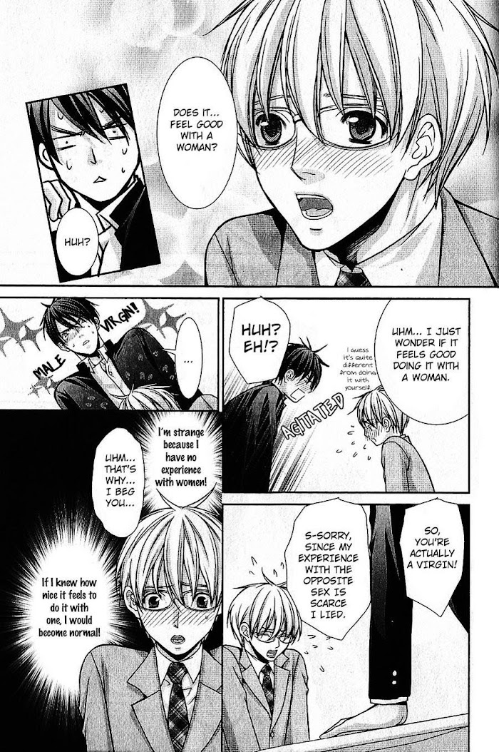 Kyoushi No Junjou Seito No Yokubou Chapter 7 #22