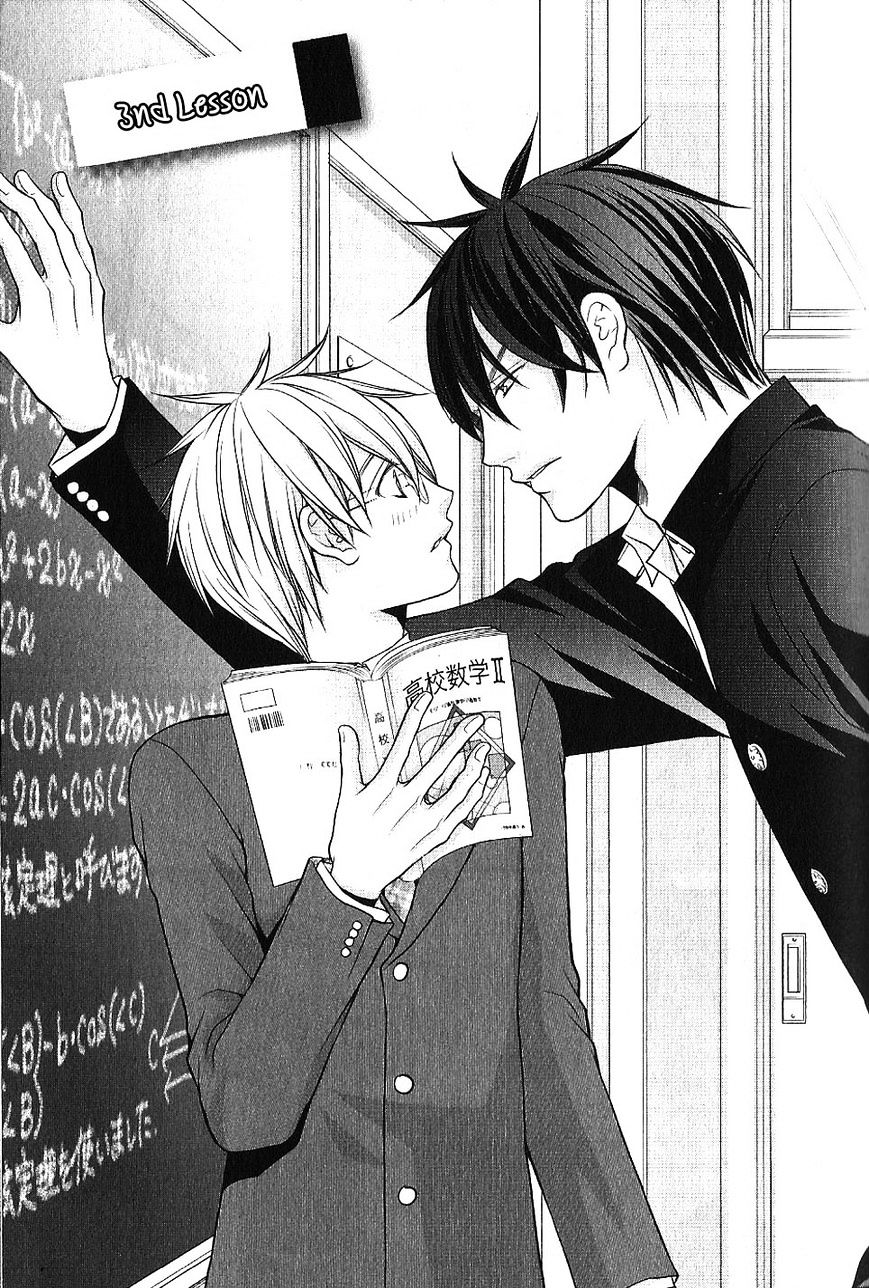 Kyoushi No Junjou Seito No Yokubou Chapter 3 #1