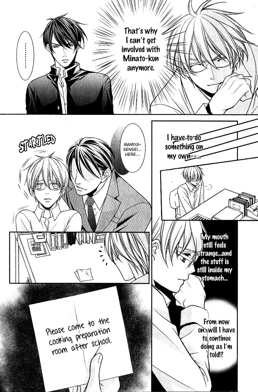 Kyoushi No Junjou Seito No Yokubou Chapter 3 #16