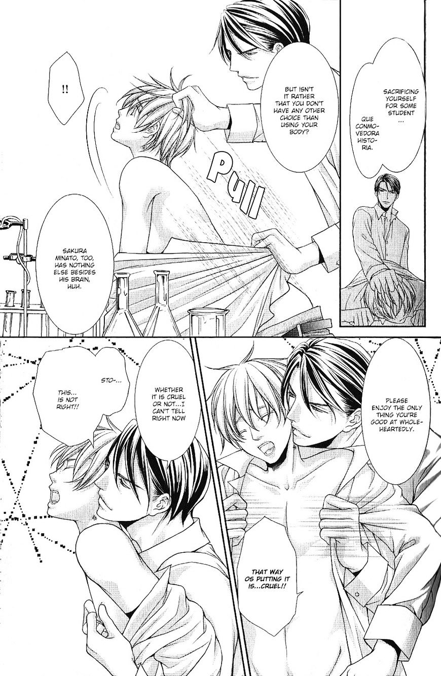 Kyoushi No Junjou Seito No Yokubou Chapter 3 #21