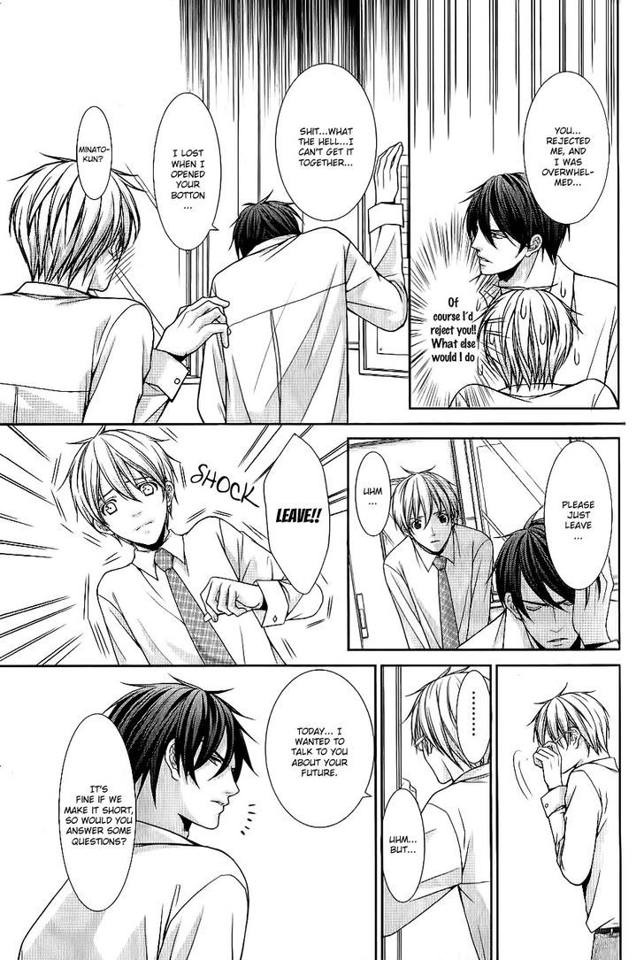 Kyoushi No Junjou Seito No Yokubou Chapter 2 #5