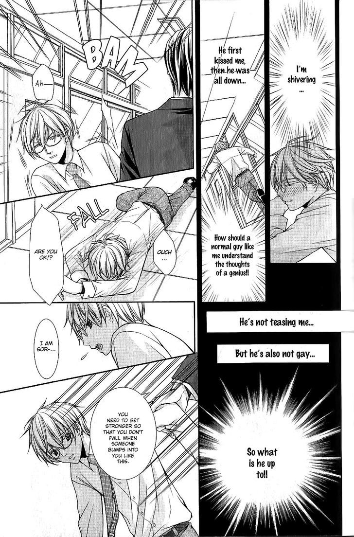 Kyoushi No Junjou Seito No Yokubou Chapter 2 #7