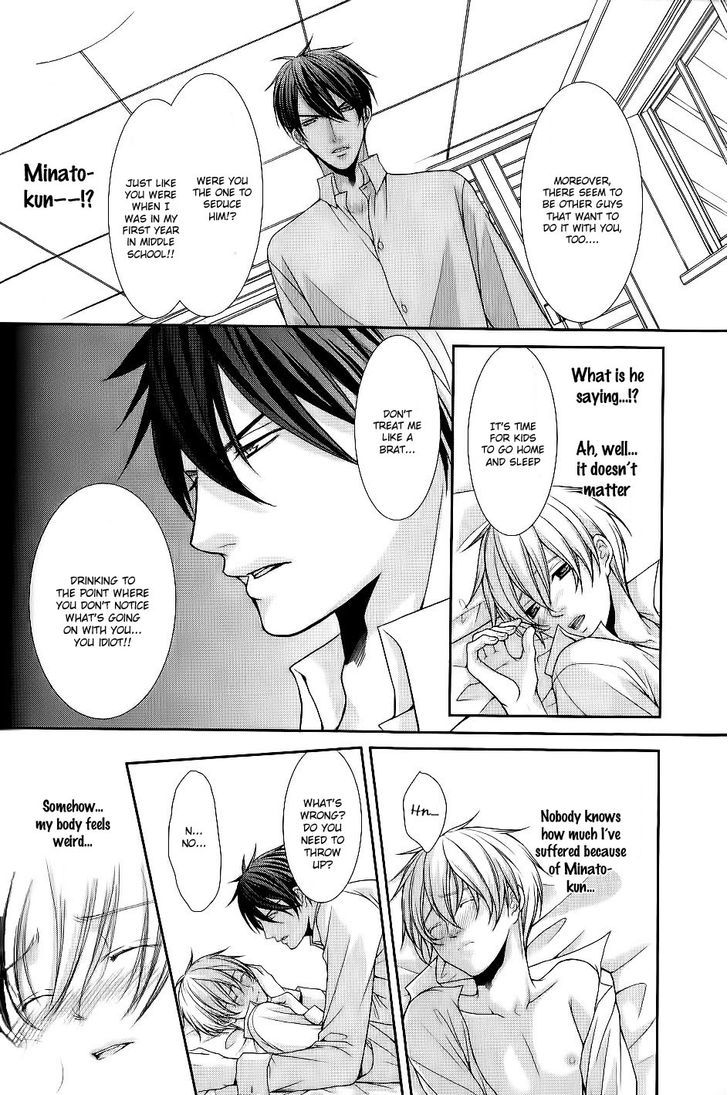 Kyoushi No Junjou Seito No Yokubou Chapter 2 #18