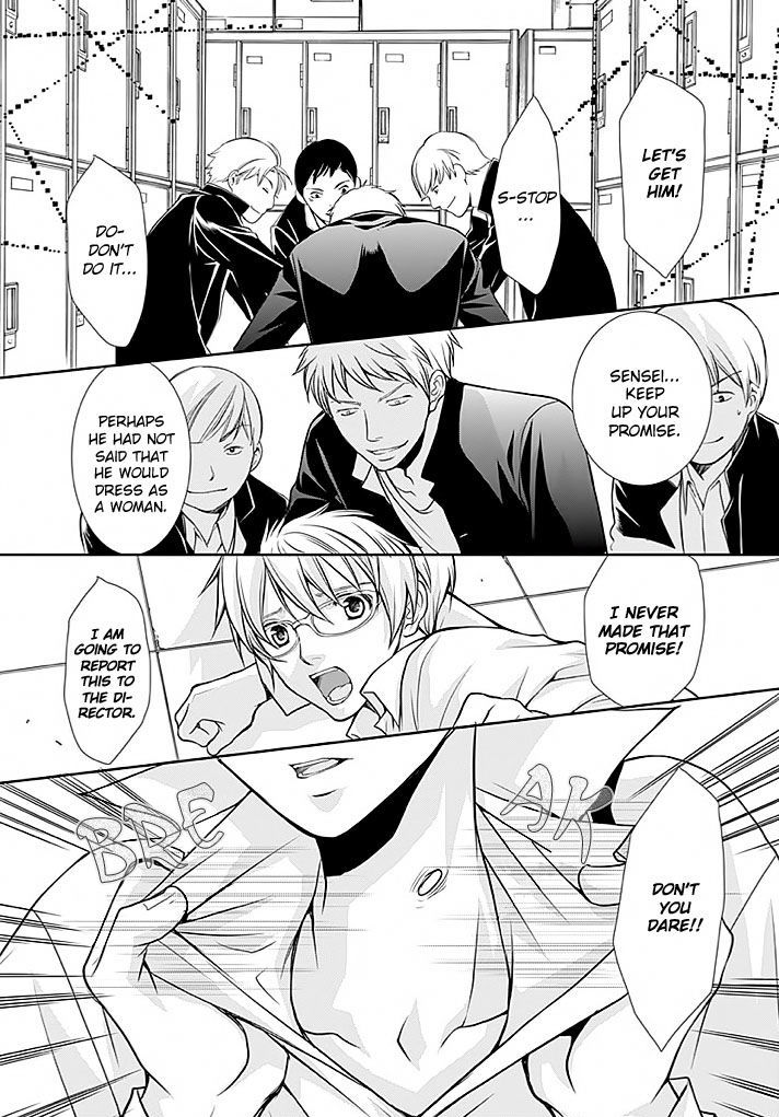 Kyoushi No Junjou Seito No Yokubou Chapter 1 #6