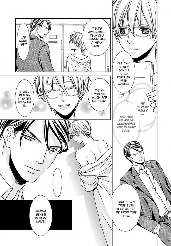 Kyoushi No Junjou Seito No Yokubou Chapter 1 #13