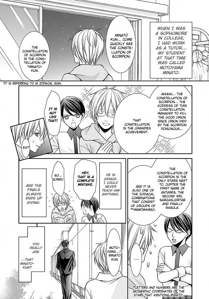 Kyoushi No Junjou Seito No Yokubou Chapter 1 #17