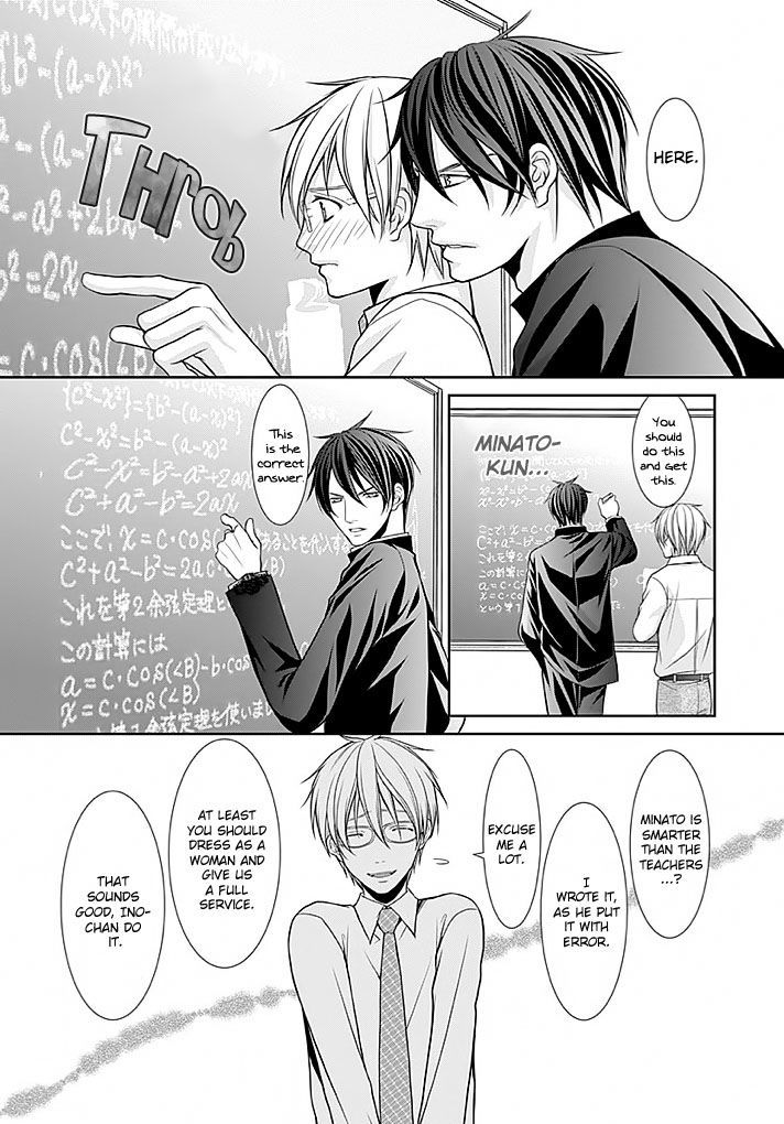 Kyoushi No Junjou Seito No Yokubou Chapter 1 #26