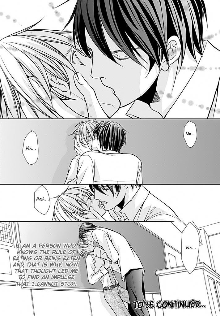 Kyoushi No Junjou Seito No Yokubou Chapter 1 #32