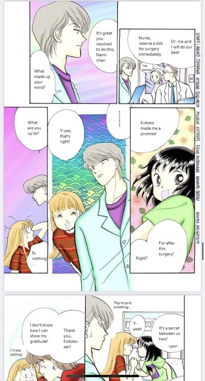 Itazura Na Kiss Chapter 77 #30