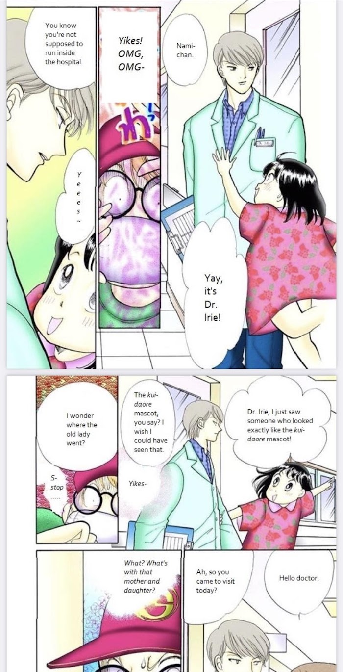 Itazura Na Kiss Chapter 76 #23