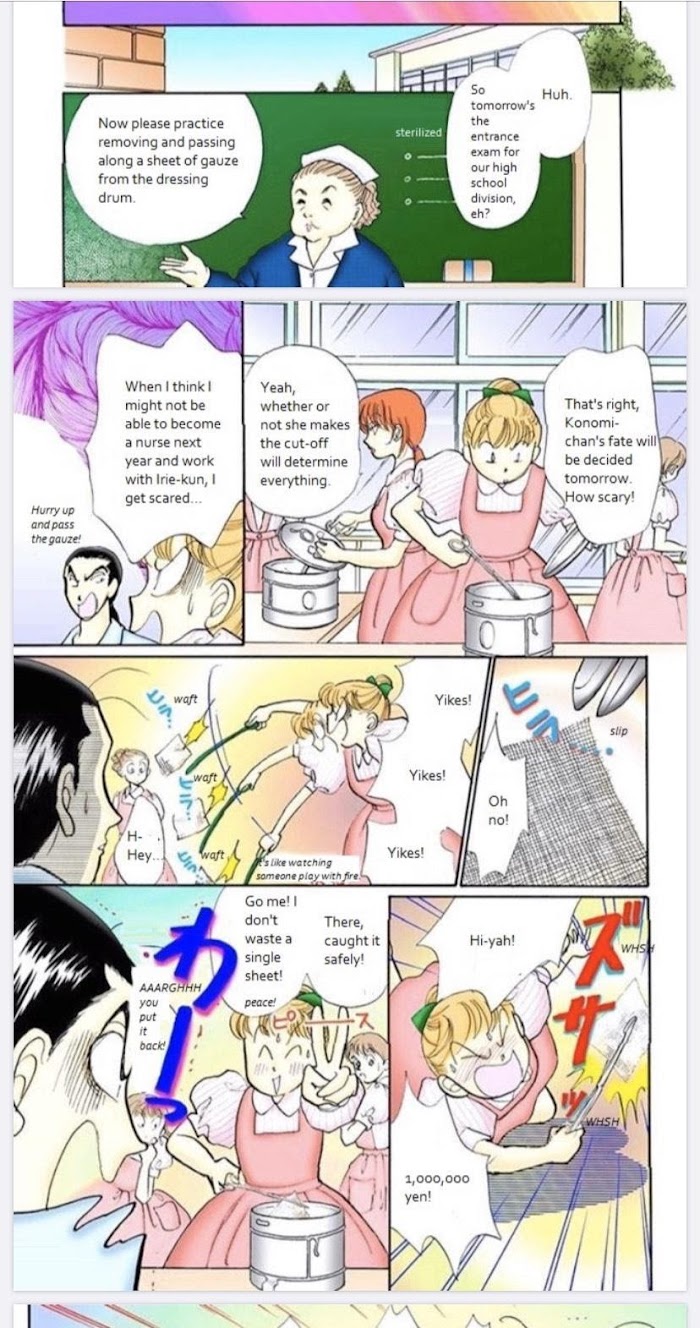 Itazura Na Kiss Chapter 74 #7