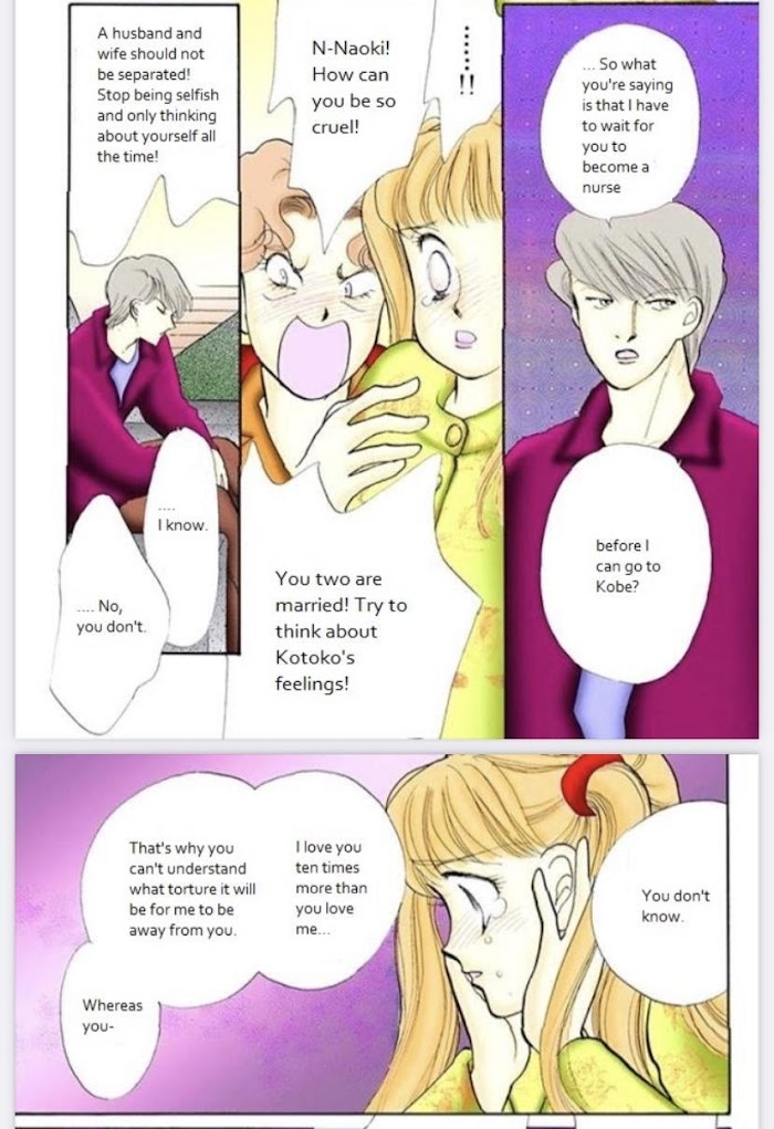 Itazura Na Kiss Chapter 75 #16