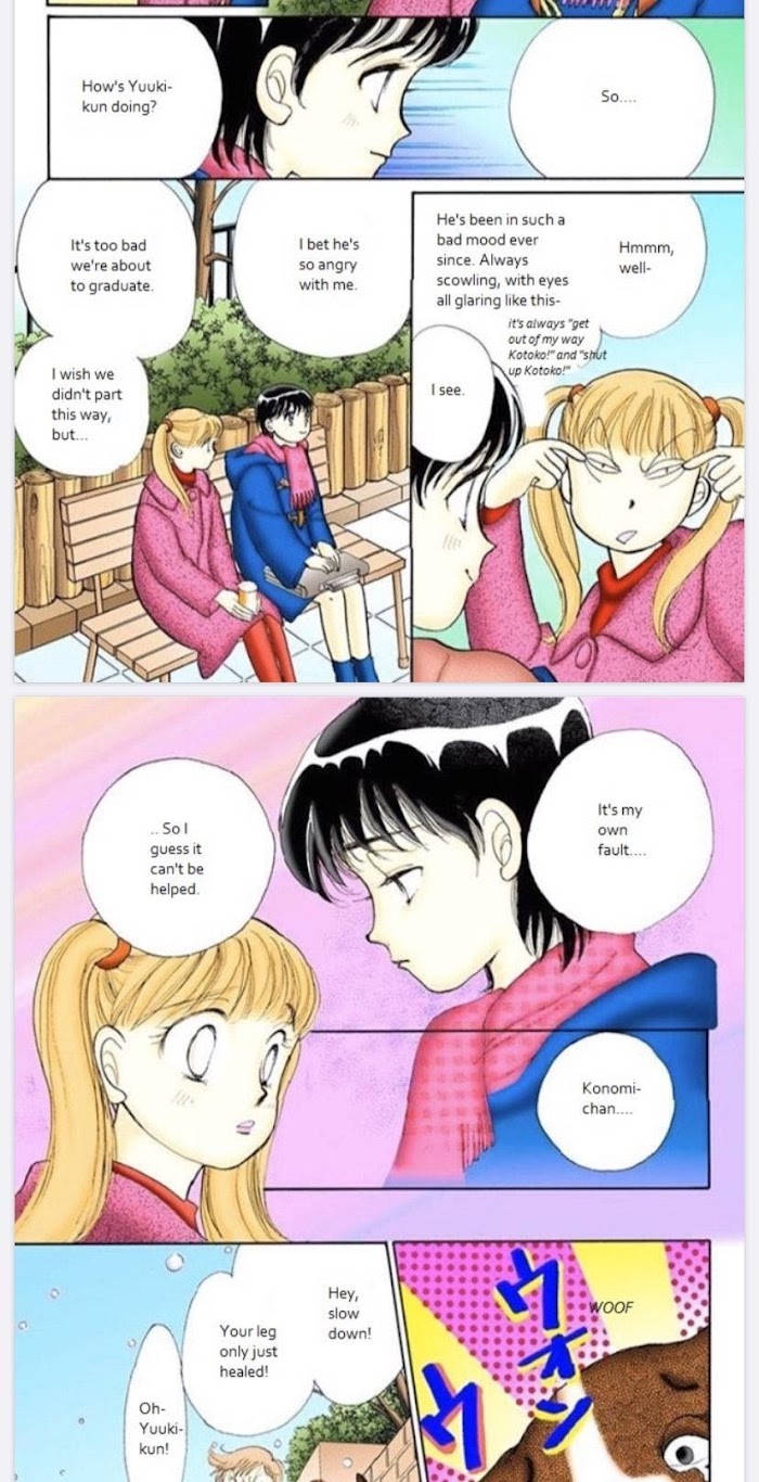 Itazura Na Kiss Chapter 74 #21