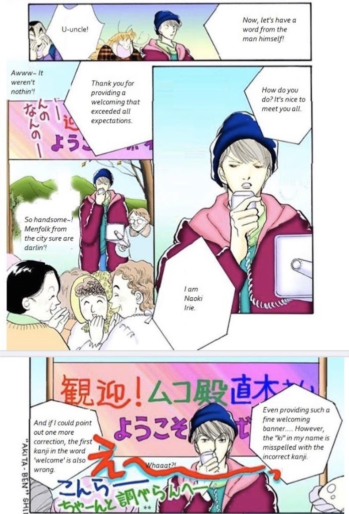 Itazura Na Kiss Chapter 72 #12