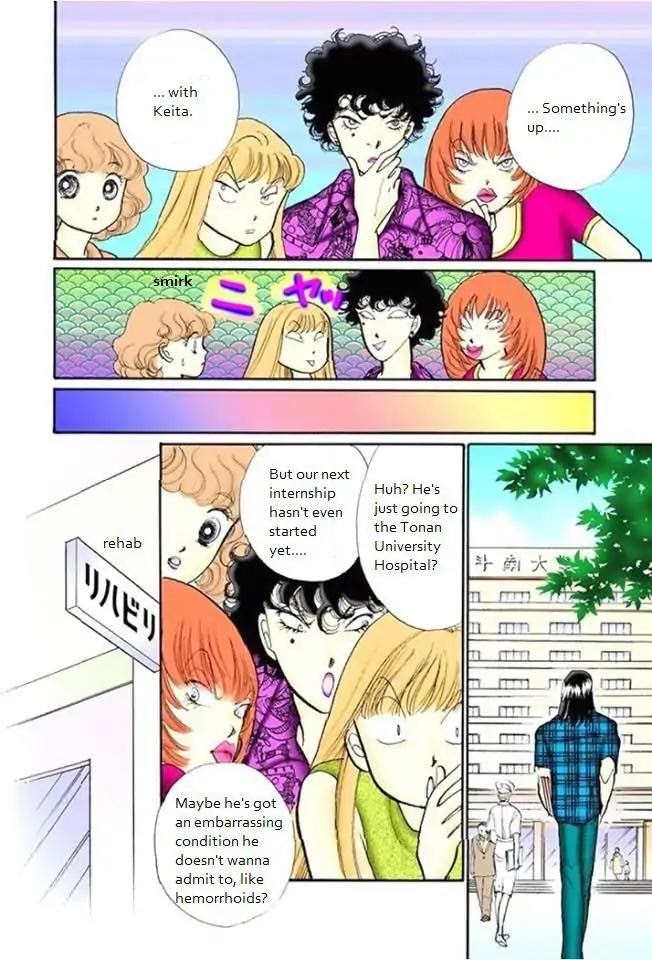 Itazura Na Kiss Chapter 70 #12