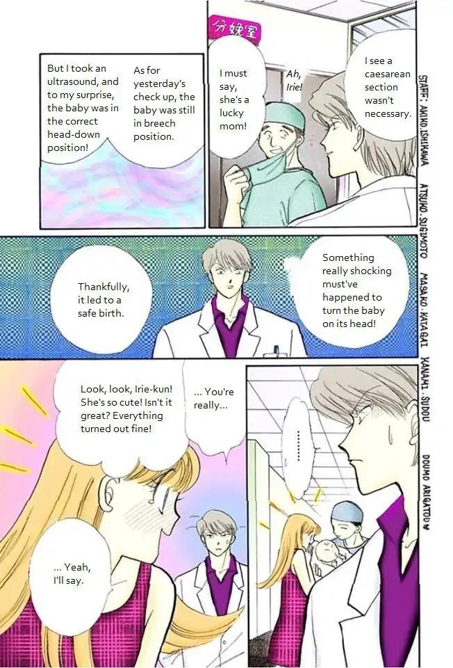 Itazura Na Kiss Chapter 70 #37