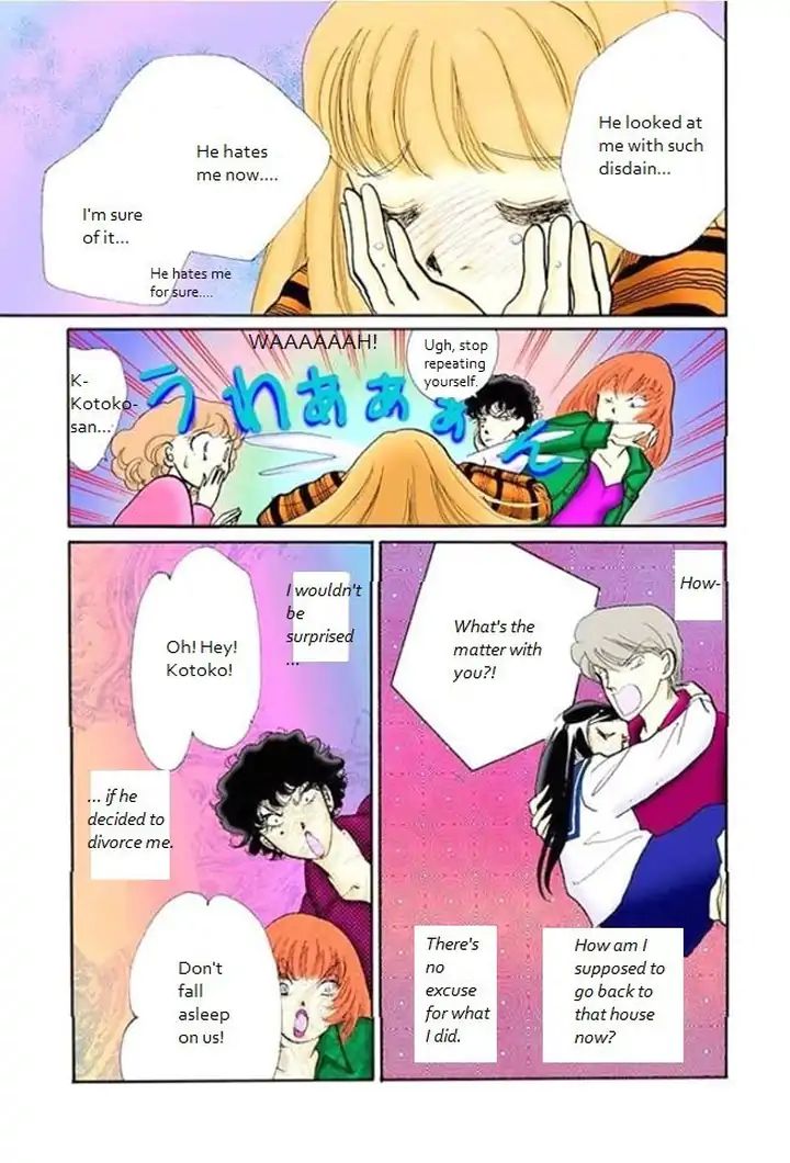 Itazura Na Kiss Chapter 69 #3