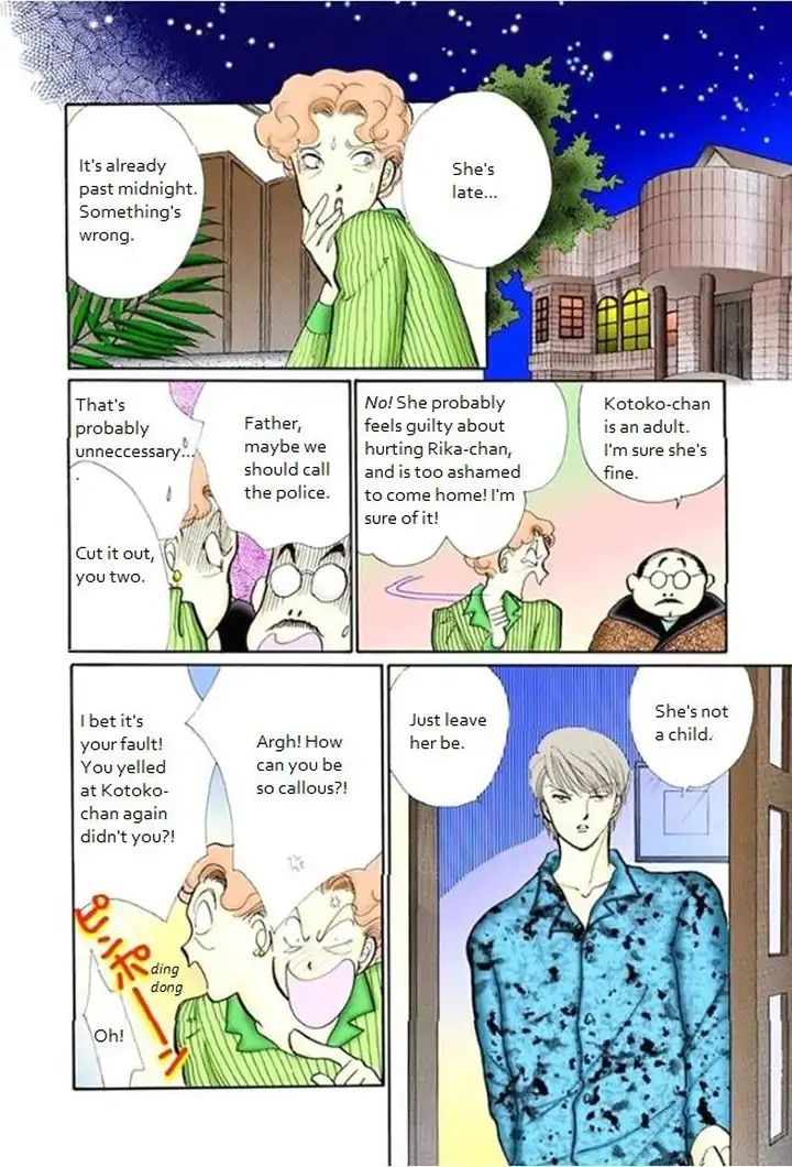 Itazura Na Kiss Chapter 69 #4