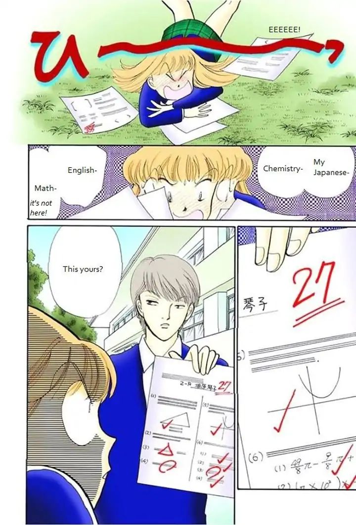 Itazura Na Kiss Chapter 68 #17