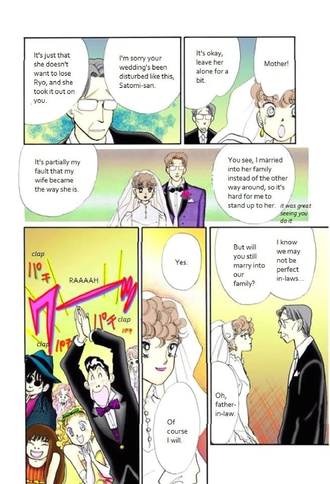 Itazura Na Kiss Chapter 66 #34