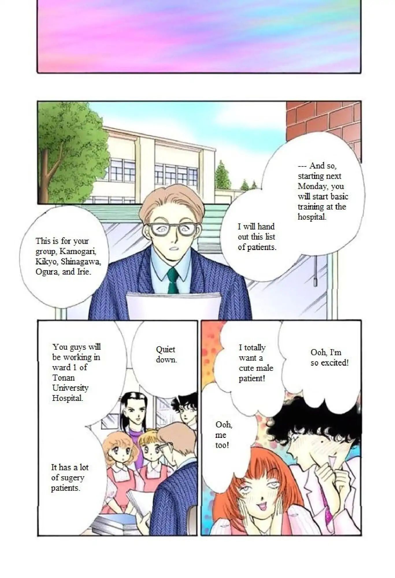 Itazura Na Kiss Chapter 64 #7