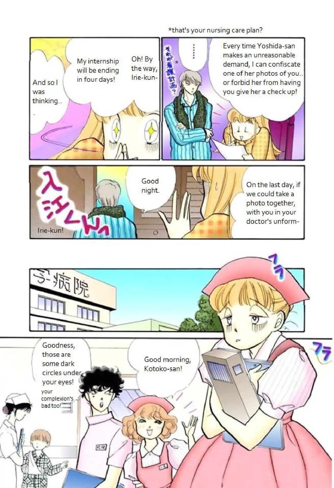 Itazura Na Kiss Chapter 65 #9