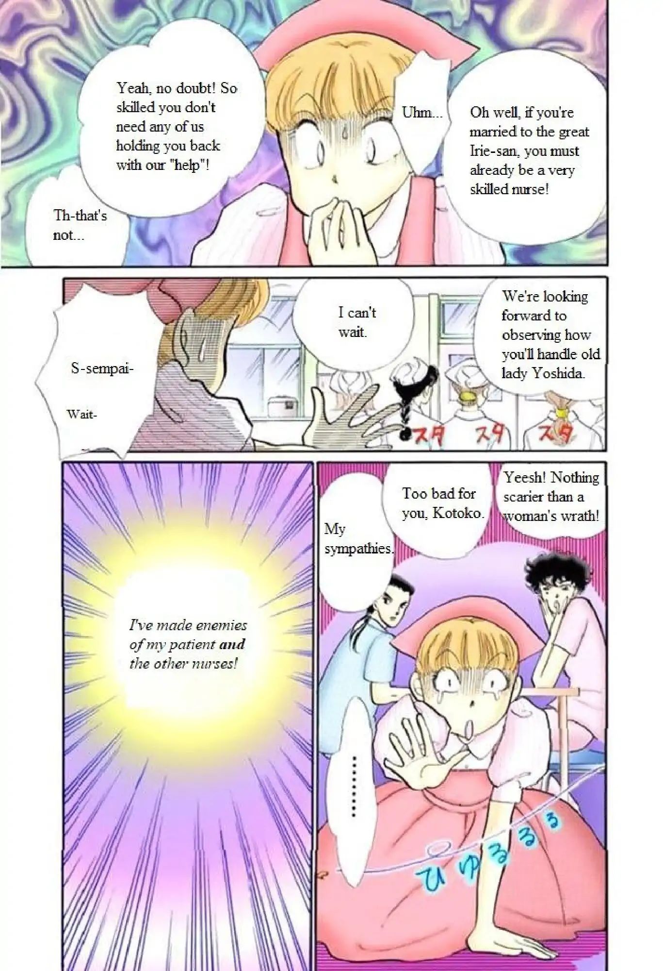 Itazura Na Kiss Chapter 64 #27