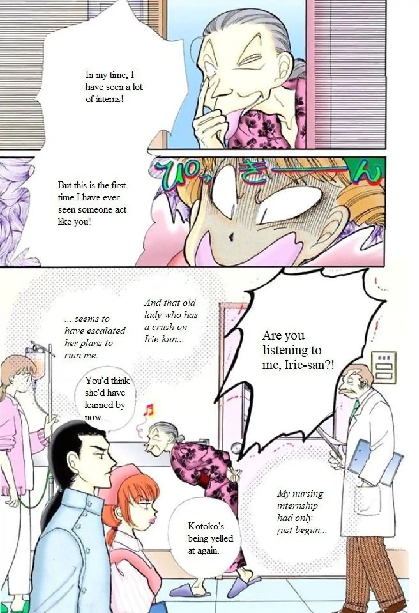 Itazura Na Kiss Chapter 64 #43