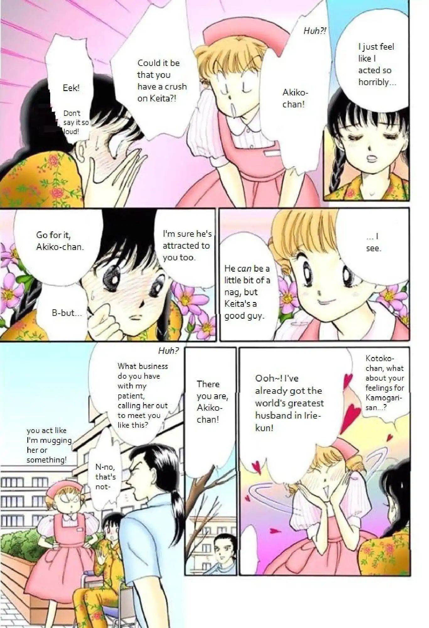 Itazura Na Kiss Chapter 65 #37