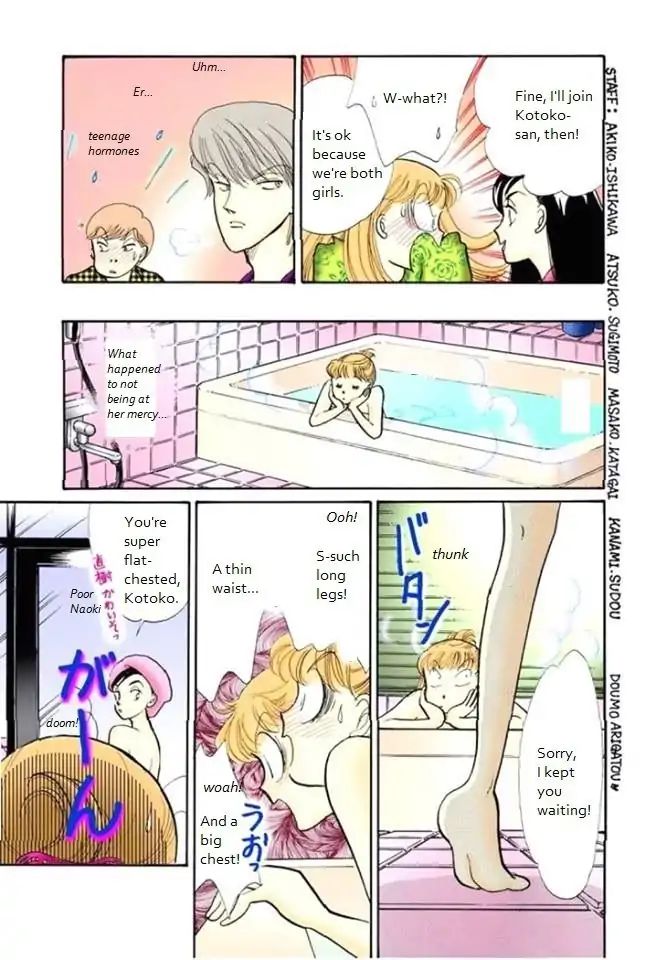 Itazura Na Kiss Chapter 67 #35