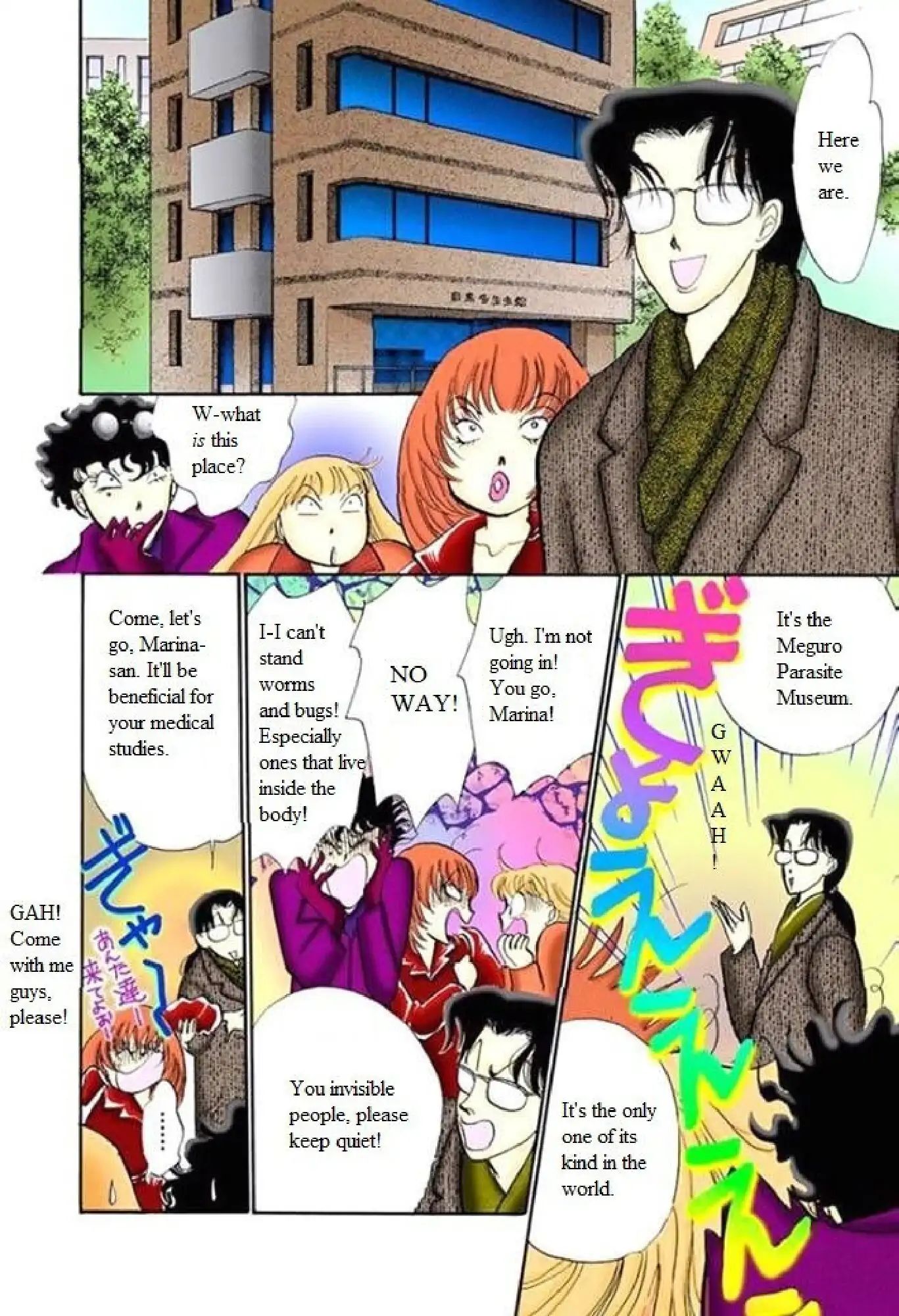 Itazura Na Kiss Chapter 62 #14