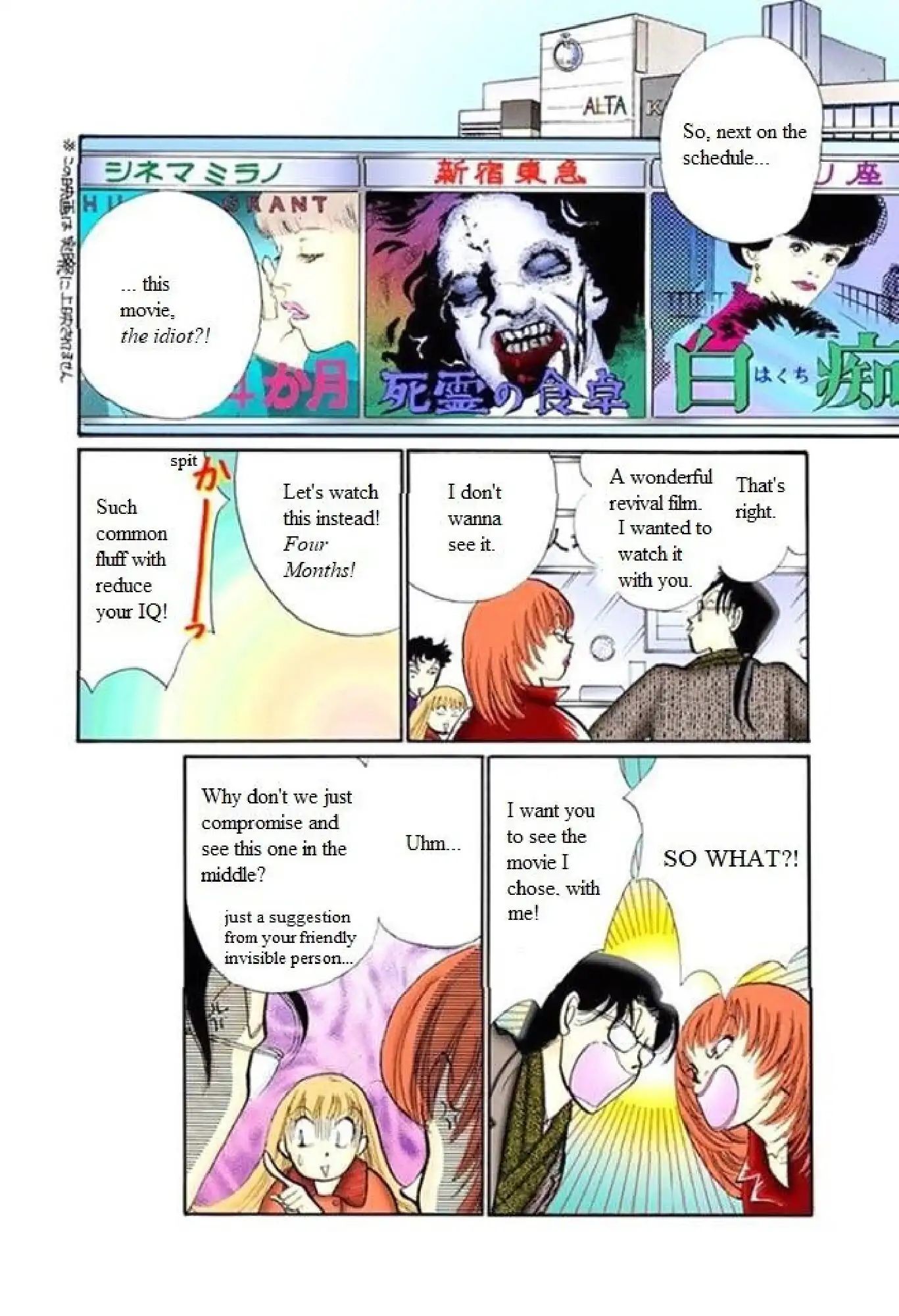 Itazura Na Kiss Chapter 62 #16