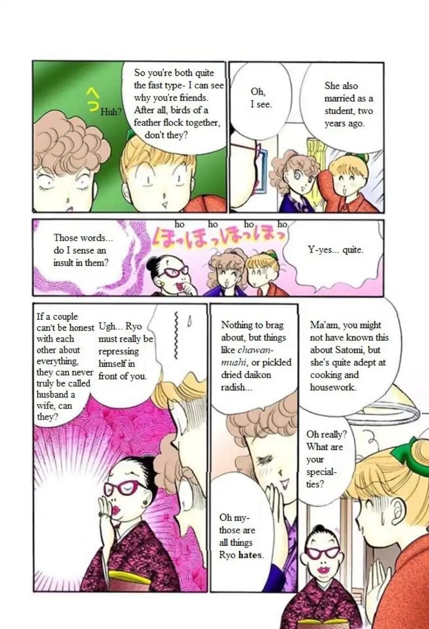 Itazura Na Kiss Chapter 61 #12