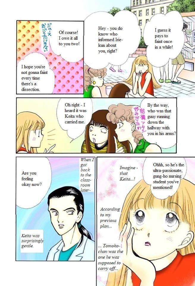 Itazura Na Kiss Chapter 58 #4