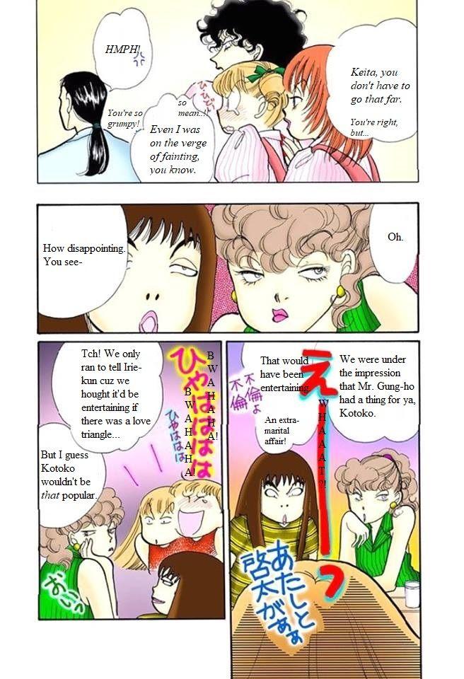 Itazura Na Kiss Chapter 58 #8