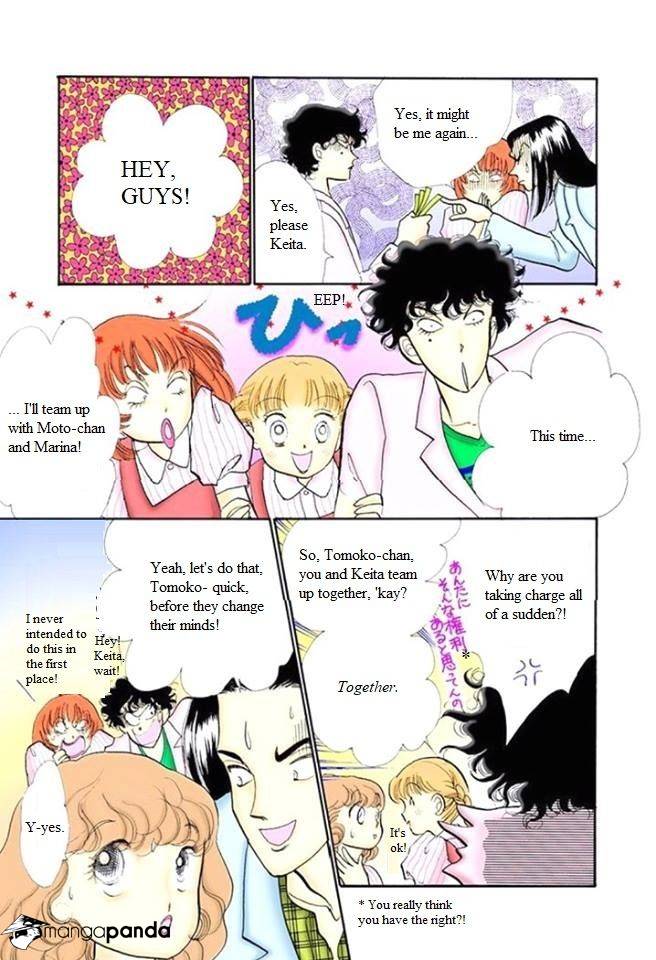 Itazura Na Kiss Chapter 57 #7